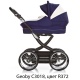 Универсальная детская коляска 2 в 1 Geoby C3018